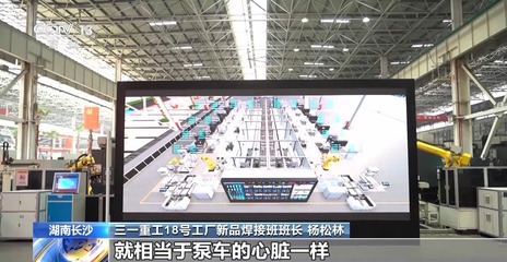 當(dāng)制造“牽手”網(wǎng)絡(luò) 工業(yè)互聯(lián)網(wǎng)的深層內(nèi)涵與技術(shù)服務(wù)解析