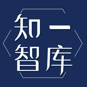 知一企業(yè)管理咨詢(xún) 專(zhuān)業(yè)賦能，驅(qū)動(dòng)企業(yè)卓越運(yùn)營(yíng)